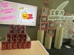 -宝馨月月子中心(友谊医院店)