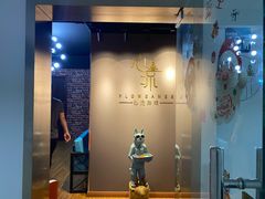 -心流游戏Flow Games