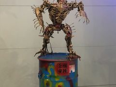 -中国杭州低碳科技馆