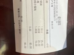 -德兴馆(山西南路店)