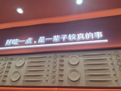 -喜家德虾仁水饺(长泰广场店)