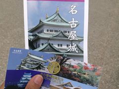-名古屋城