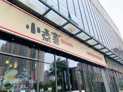 -阜阳宝龙广场