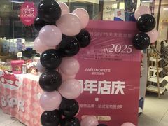 -FAELING PETS美天灵宠物(富力广场店)
