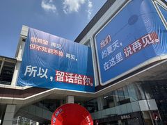 -阿嫂印象·民间江湖菜(大学城店)
