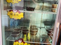 -致童年熟梨糕刨冰炒酸奶