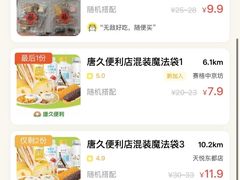 -御品轩(高新店)