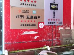 -南海渔家•海鲜•正宗海南菜(海棠湾店)