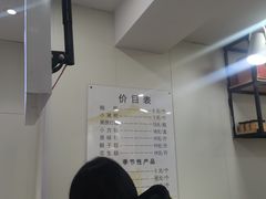 -禾生粑粑坊(陕西路店)