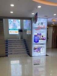 -武汉五洲整形外科医院