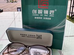 -创视镜匠眼镜管家(太升南路店)