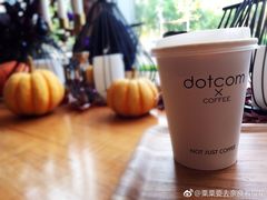 -dotcom coffee古点咖啡(致真大厦店)