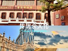 -广州酒家(文昌总店)