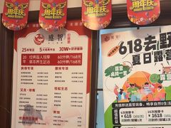 -感智盲人按摩·艾灸·肩颈SPA(岗厦店)