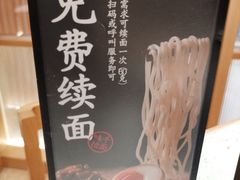 -味千拉面(又一城店)