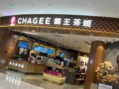 -霸王茶姬(大连万象汇店)