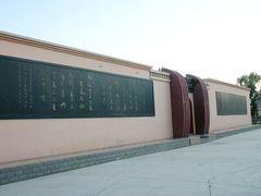 -库车王府