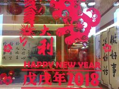 -星云文教馆
