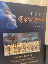 -杭州米兰柏羽医疗美容医院