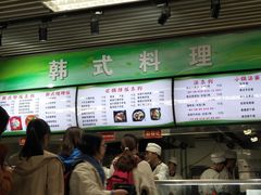 菜单-中央财经大学-食堂