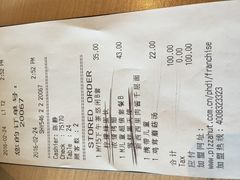 账单-必胜客(欧亚卖场店)