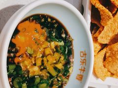 -古乐牛香鲜牛肉牛杂火锅(观前街店)