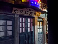 -荒岛实景沉浸密室(江汉路1店)