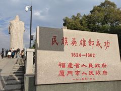 -鼓浪屿·皓月园