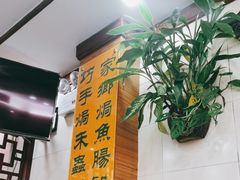 -焕记海鲜饭店