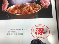 -涿派·炝锅鱼(涿州店)