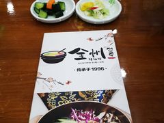 -全州拌饭馆(断桥店)