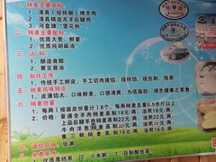 -联营烧麦(乌兰察布店)