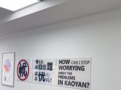 -新东方·考研·四六级·专转本(全民校区)