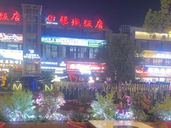 -捞神煲汤火锅(湖滨商业街店)