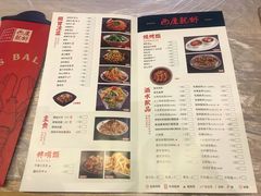菜单-巴厘龙虾·榜首油焖大虾(洞庭·艺术洋房店)