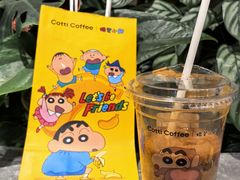 -库迪咖啡(杭州大悦城店)