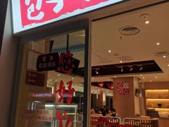 -东方既白(黄兴路大润发店)