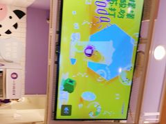 -一只酸奶牛(东方广场店)