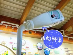 -君乐宝优致牧场