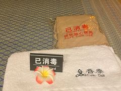 -菩泰·泰式草本按摩SPA(武汉新天地南馆店)