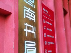 -思南书局(复兴中路店)