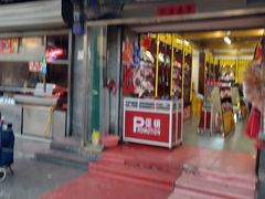 -同升和老北京布鞋(珠宝市街店)