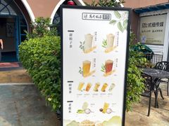 -马大胡子清真西北菜