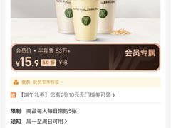 -茉酸奶(高科山姆店)