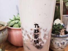 -九秋茶铺(三里屯店)