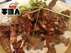 -芦月轩羊蝎子(北蜂窝店)