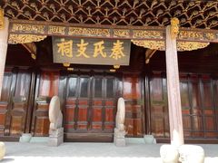 -天一阁博物院