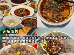 -观音桥步行街