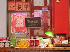 -里堂派对·独栋团建聚会小院轰趴馆(三圣乡店)