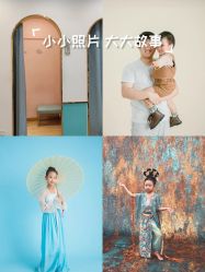 -倾城宝贝儿童摄影(新辰里酒仙桥店)